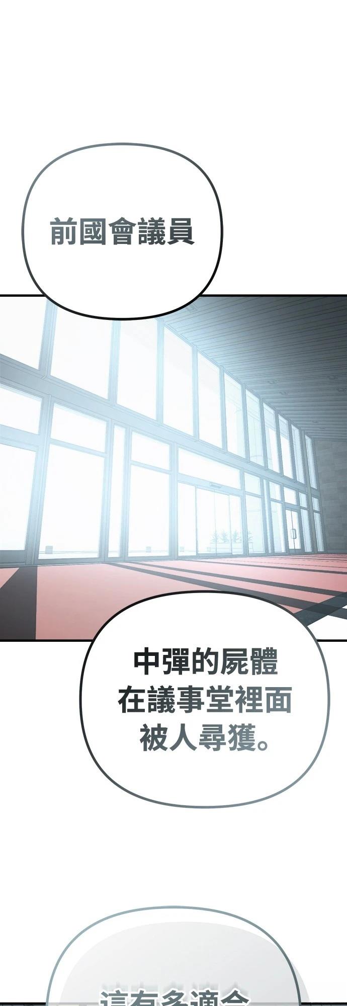 第36话8
