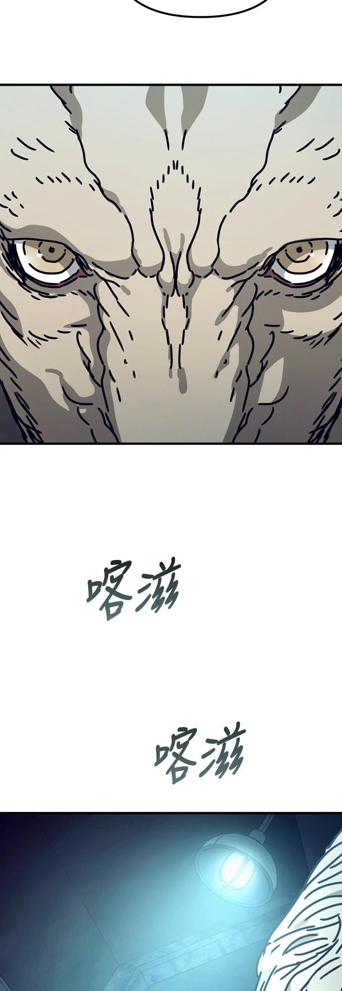 第41话10