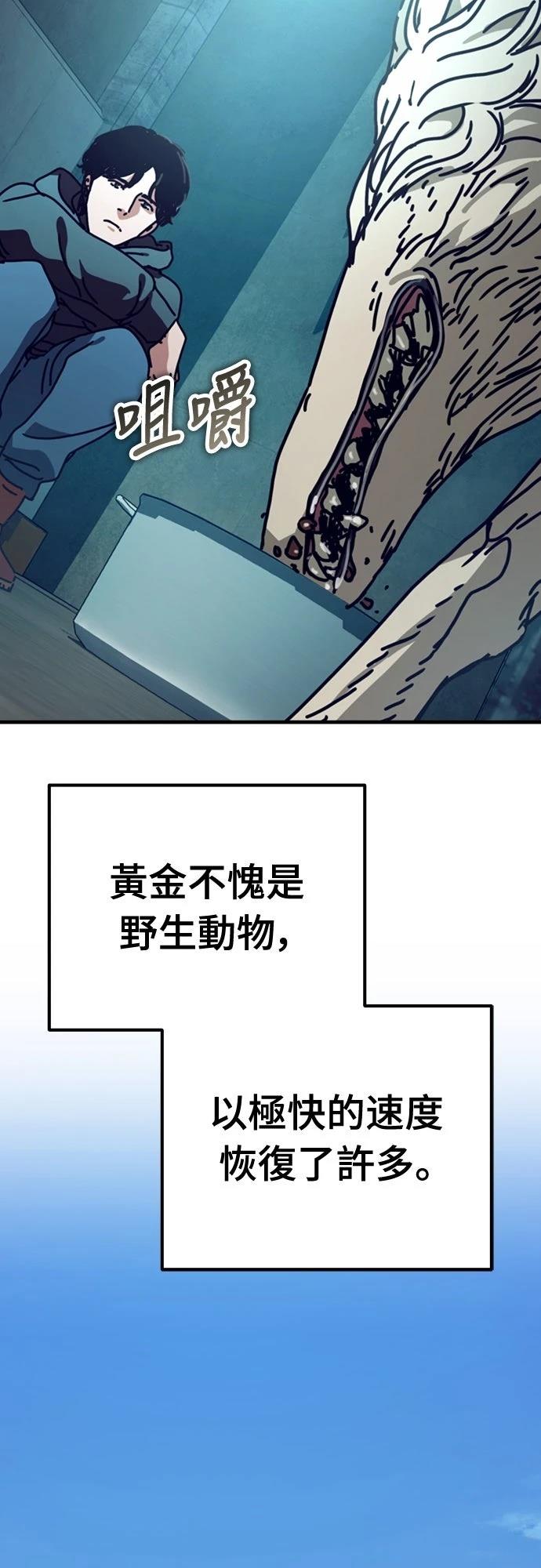 第41话11