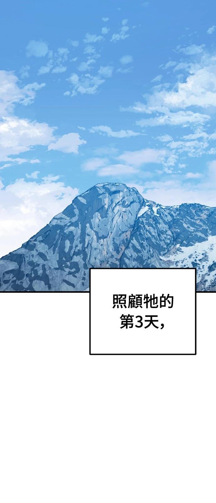 第41话12