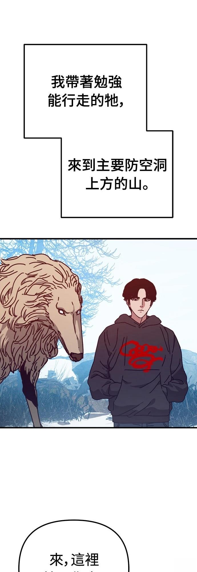 第41话13