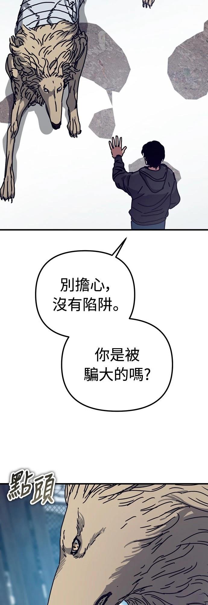 第41话15