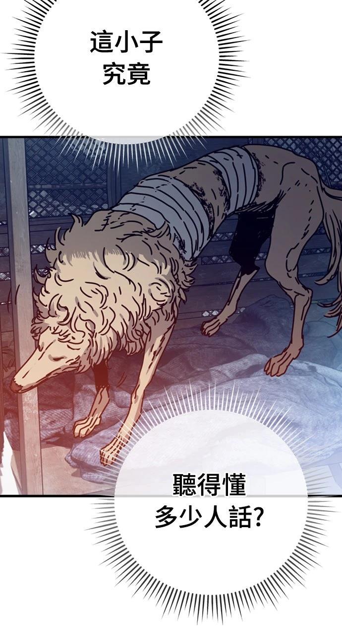 第41话17
