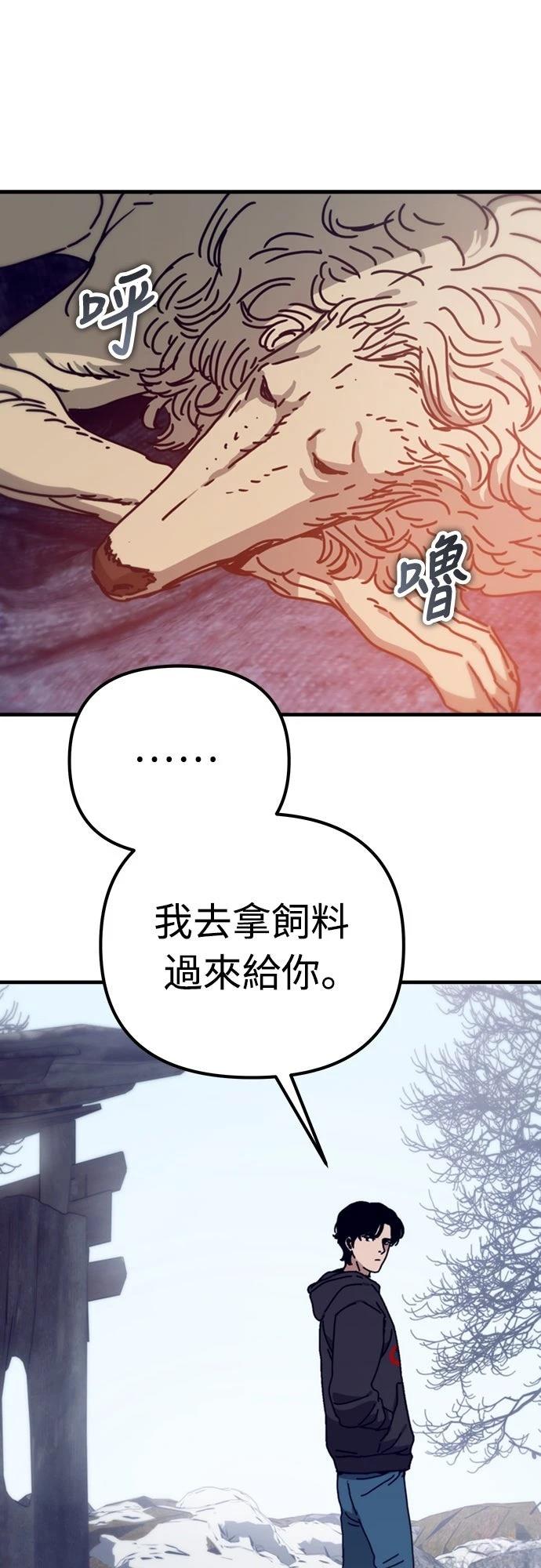第41话18