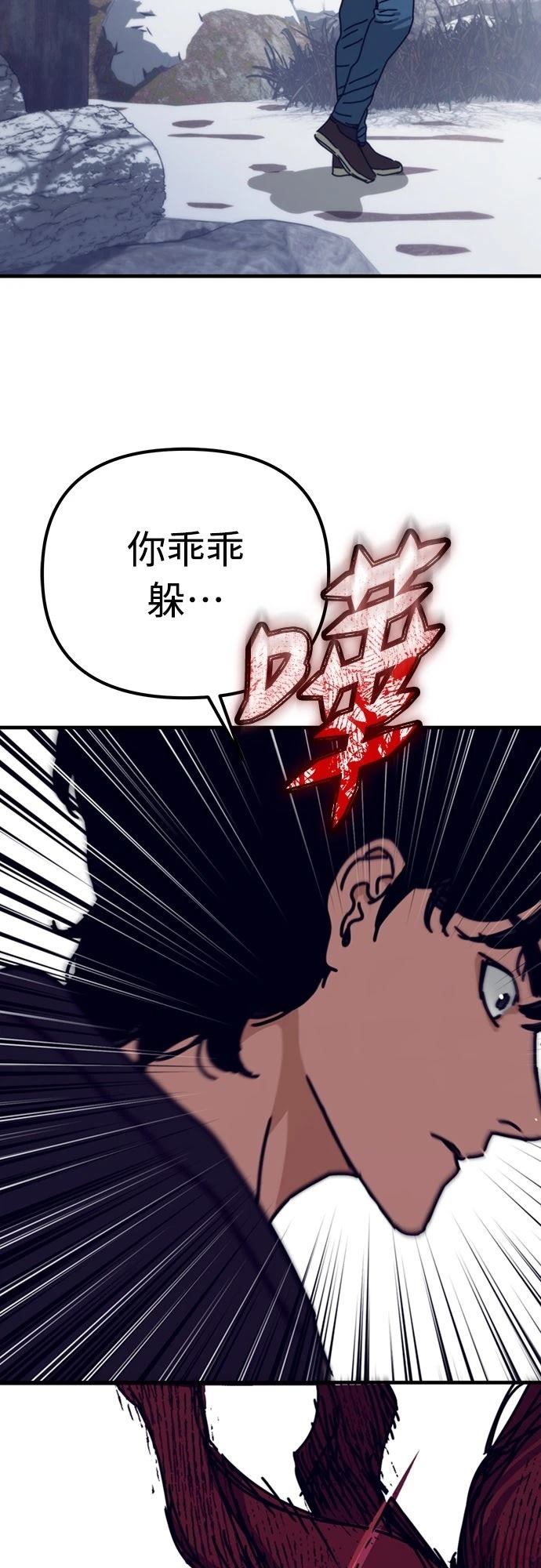 第41话19