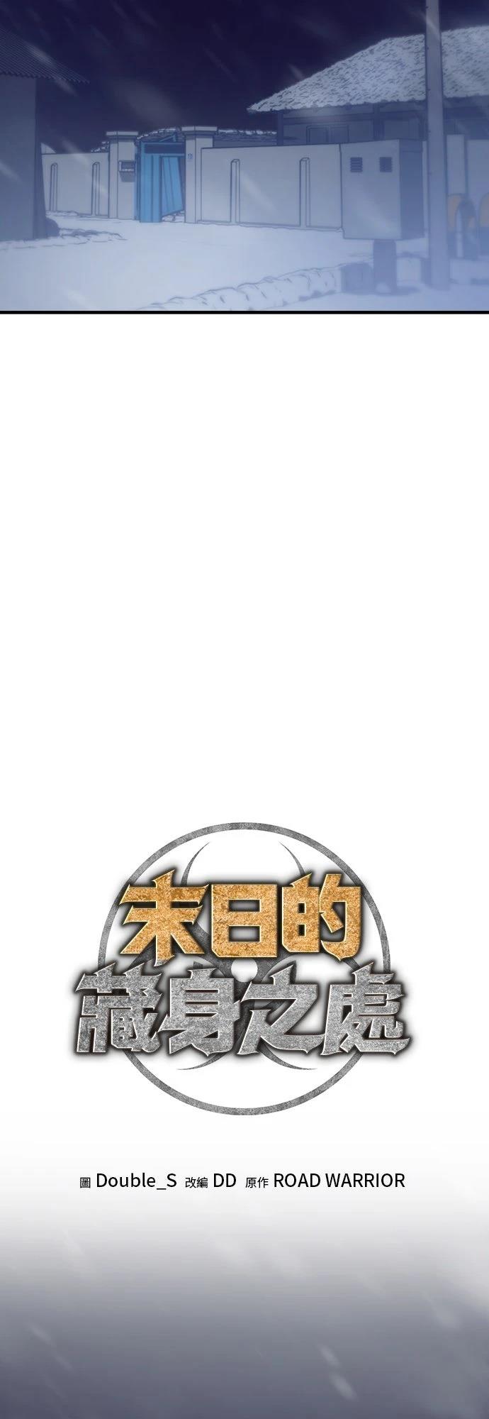第41话2