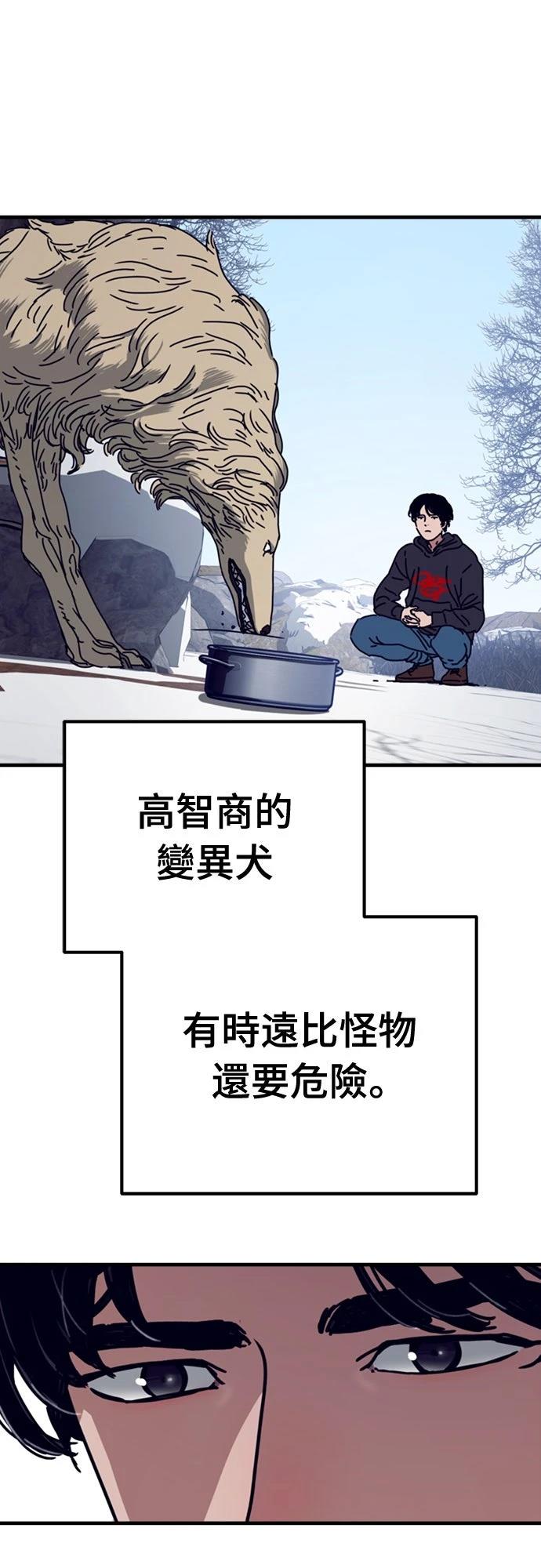 第41话25