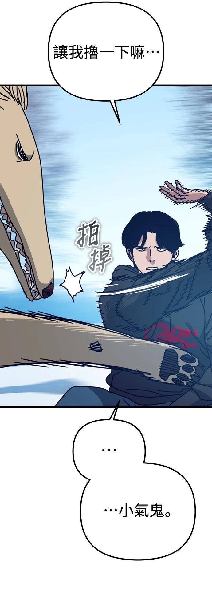 第41话29