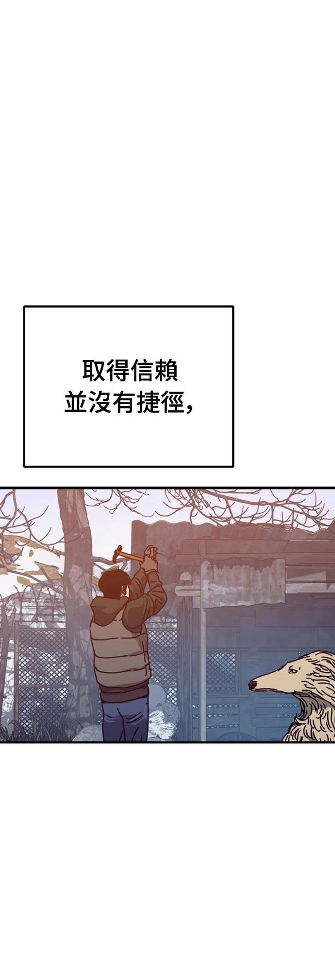 第41话30