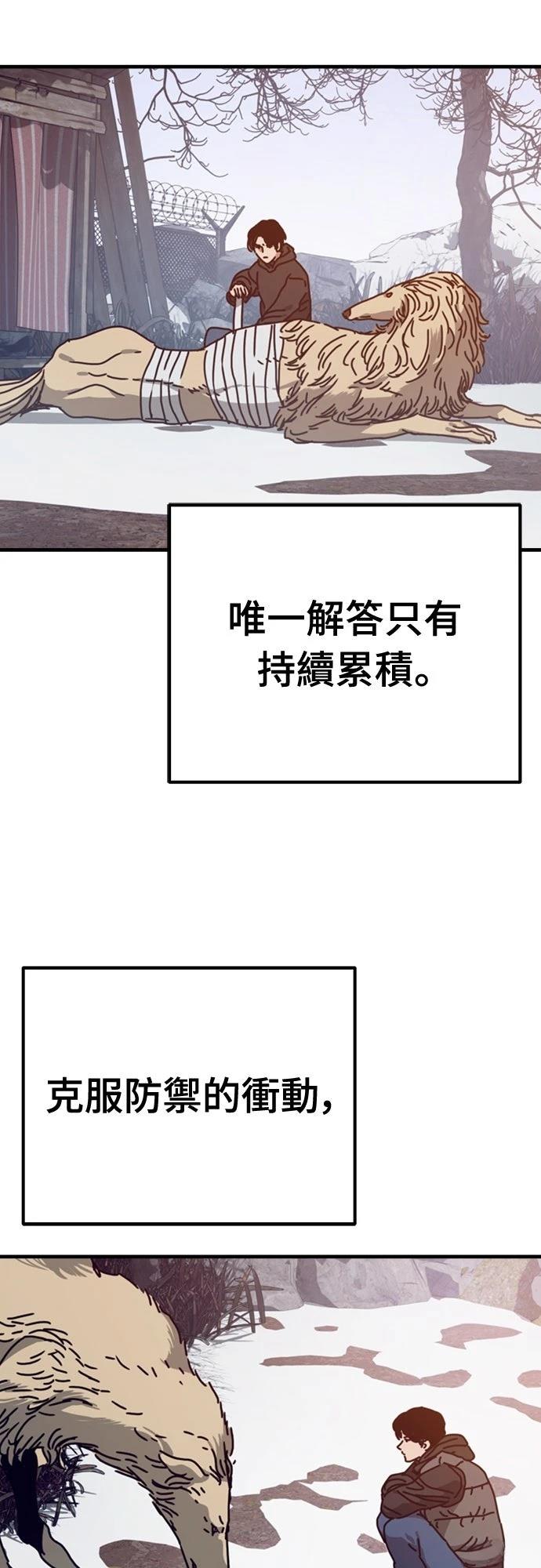 第41话31