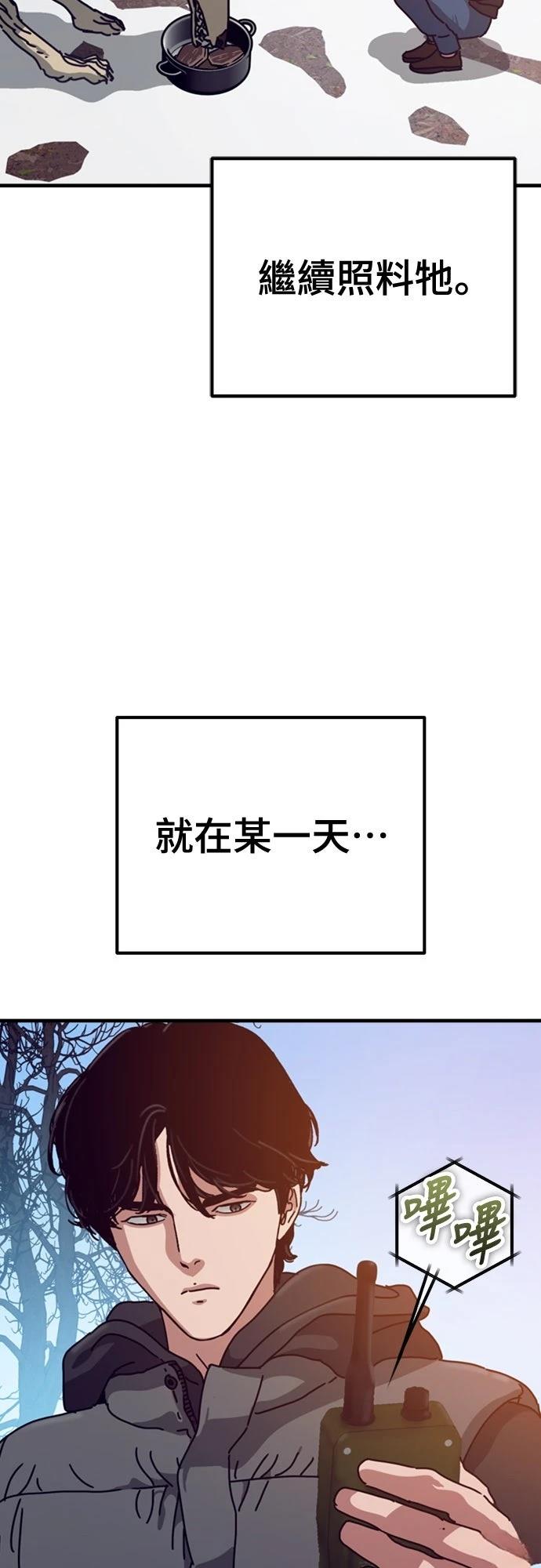 第41话32