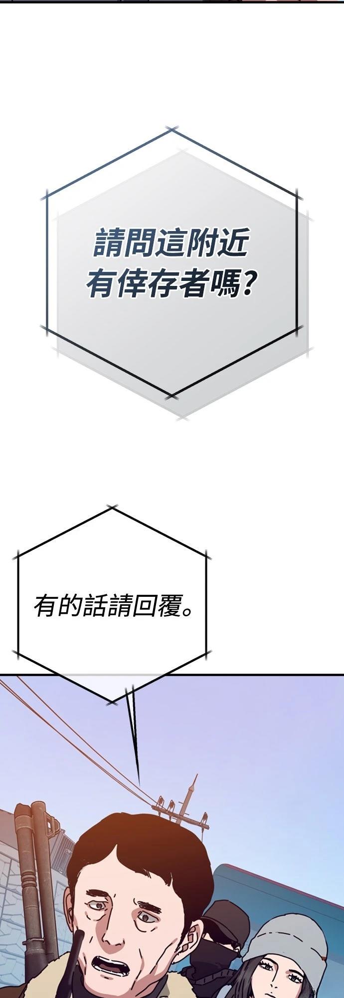 第41话33