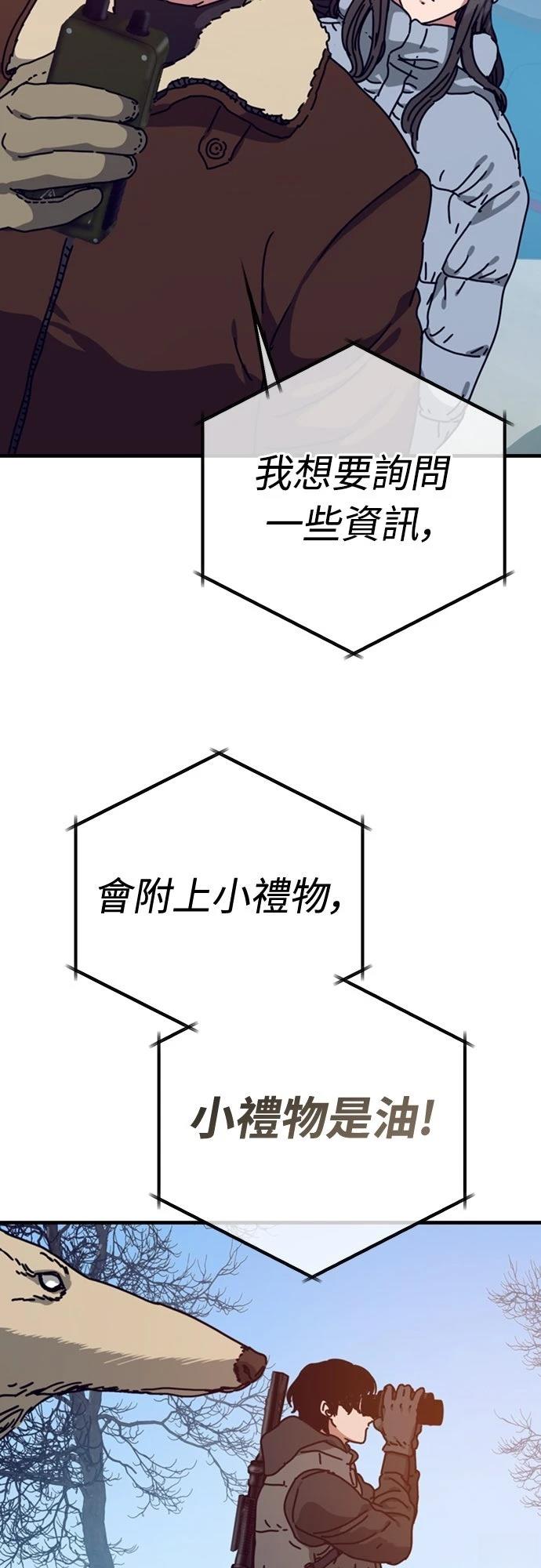 第41话34