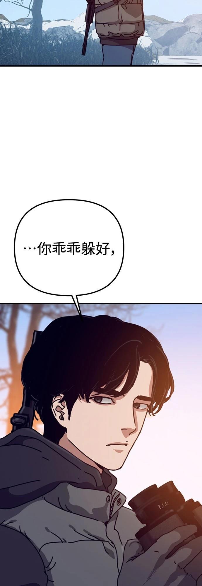 第41话35