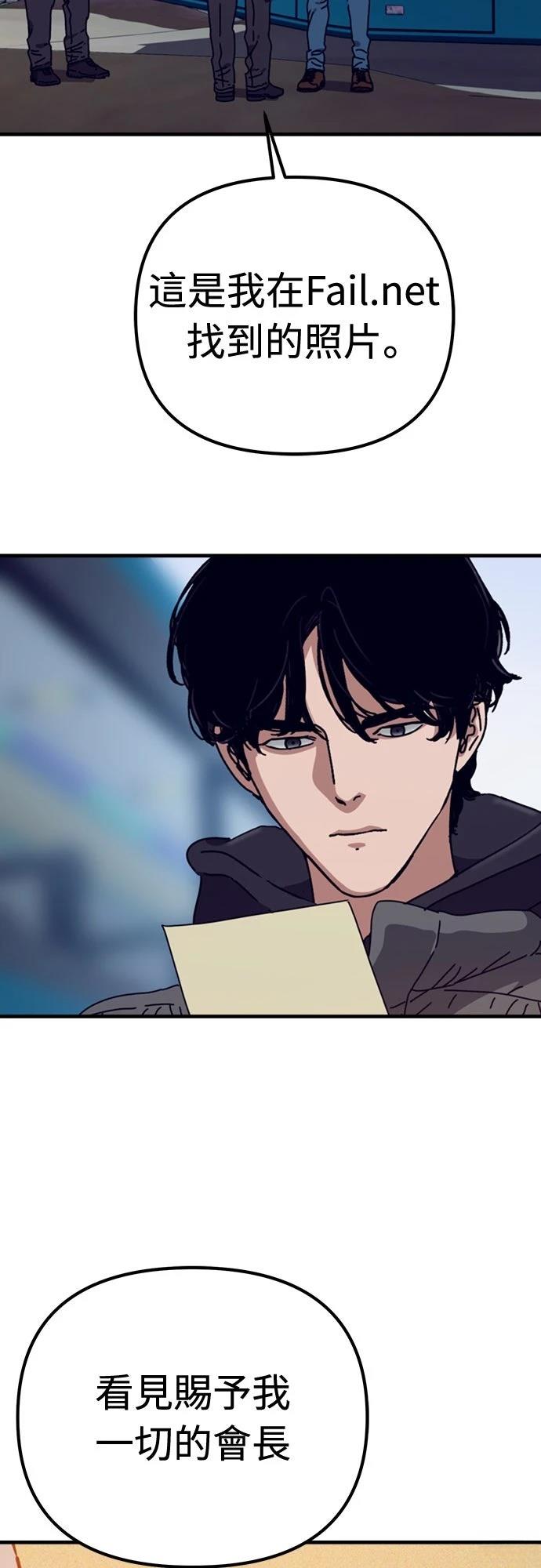 第41话37