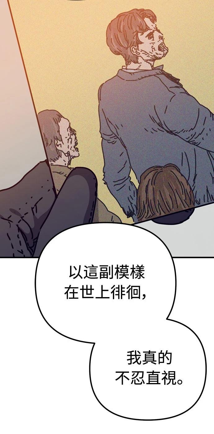 第41话38