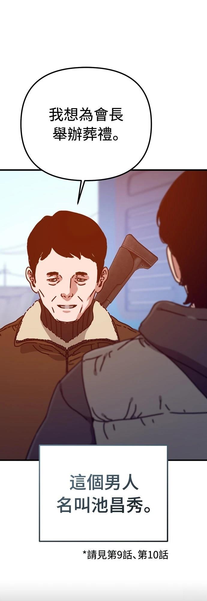 第41话39