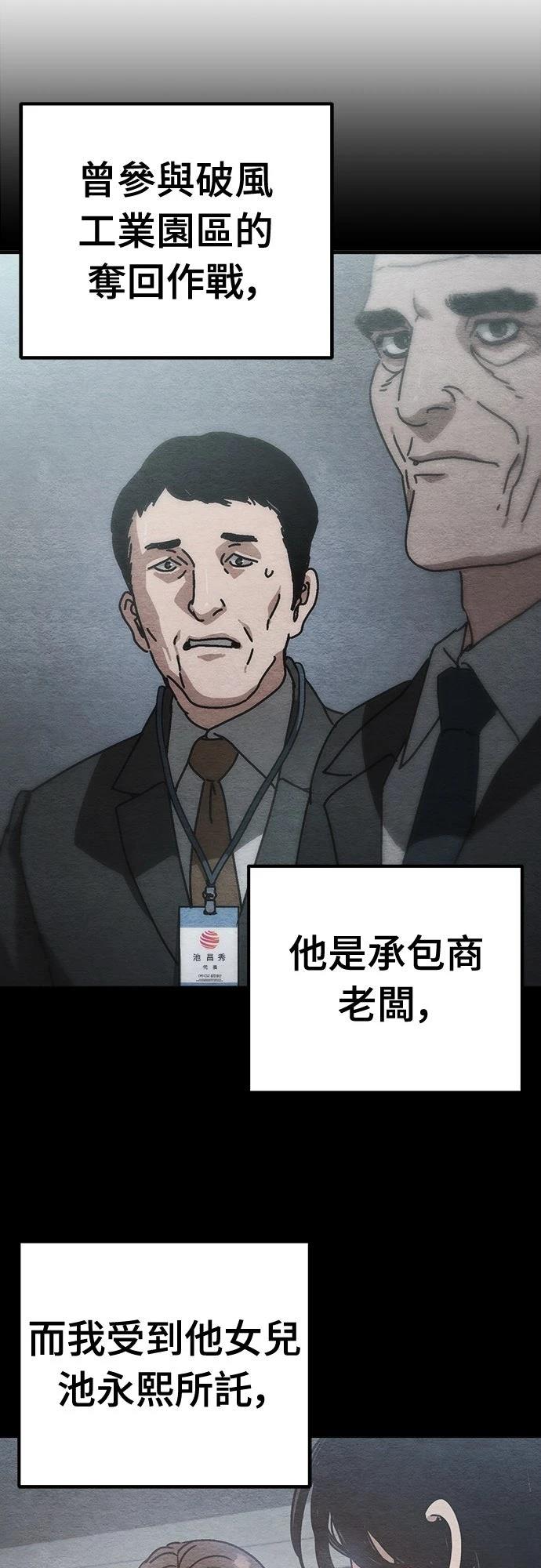 第41话40