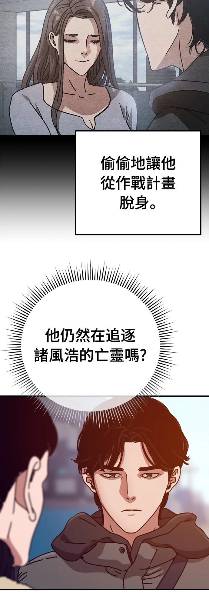 第41话41