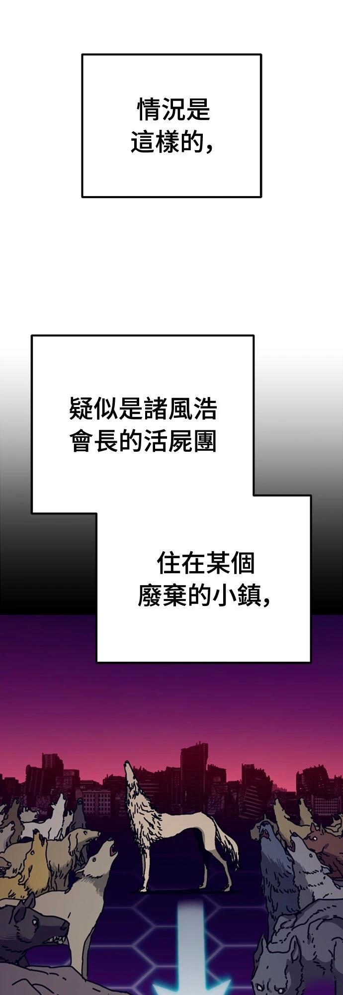 第41话42