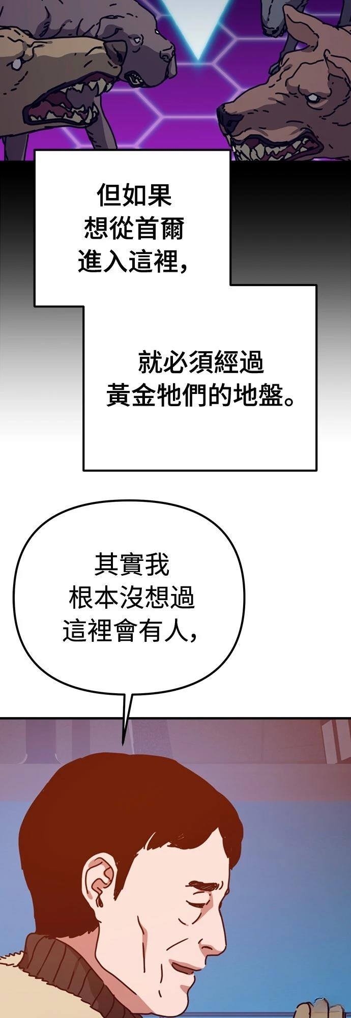 第41话43