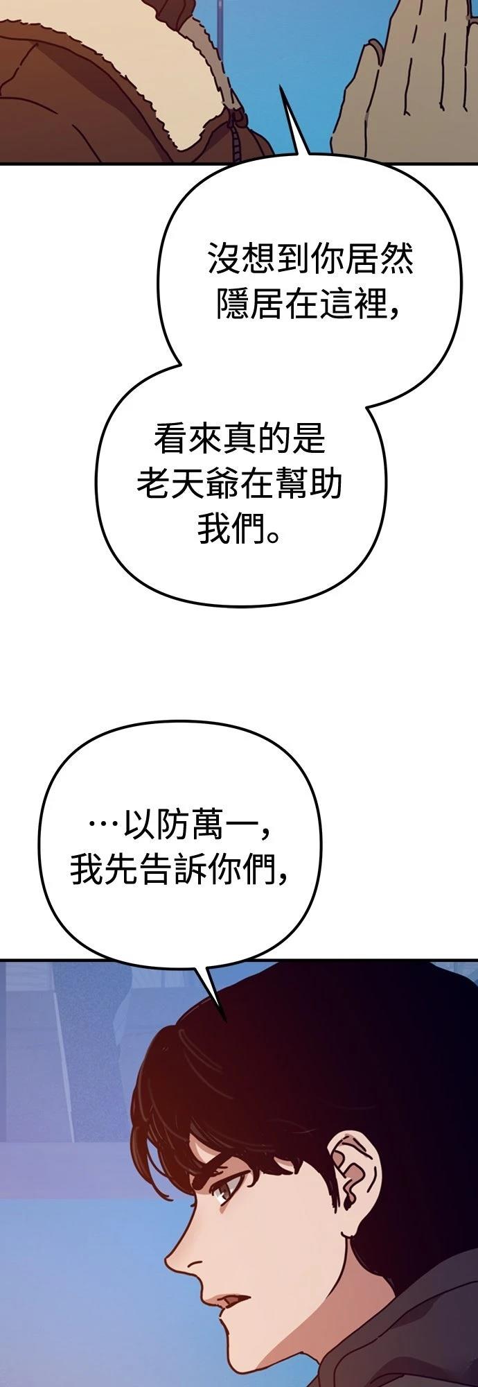 第41话44