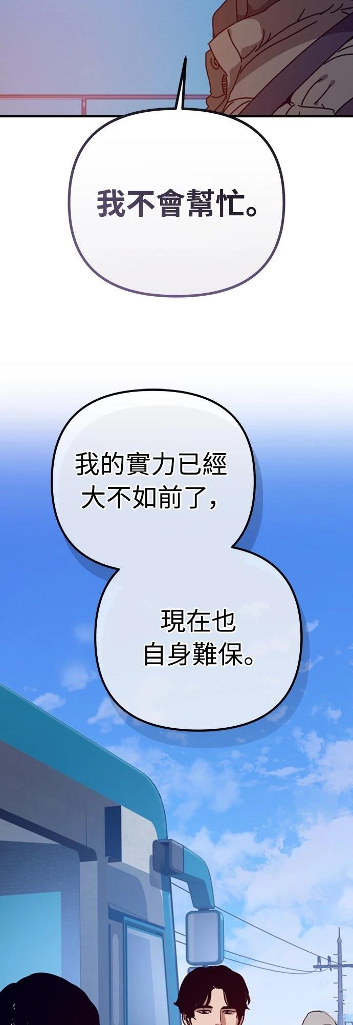 第41话45