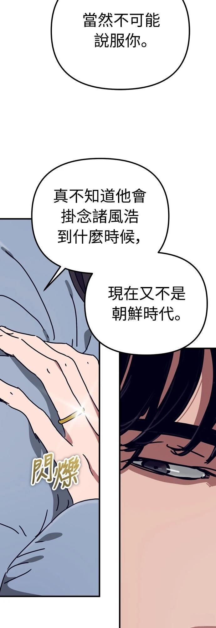 第41话49