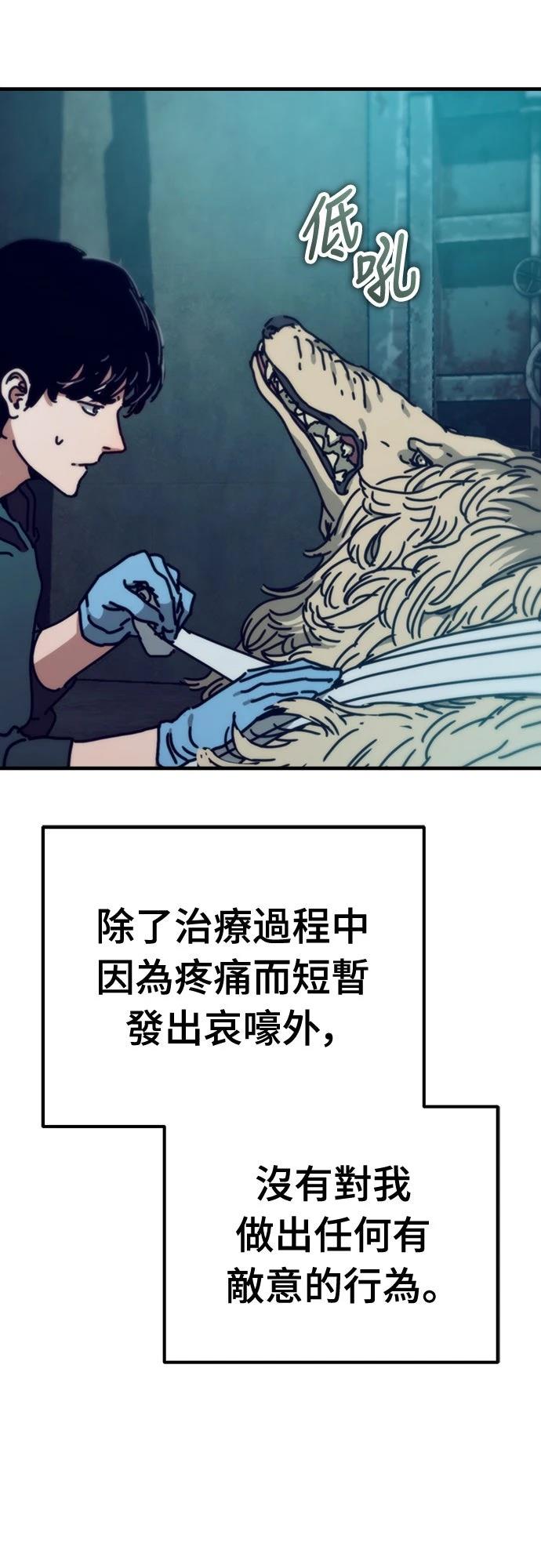 第41话5