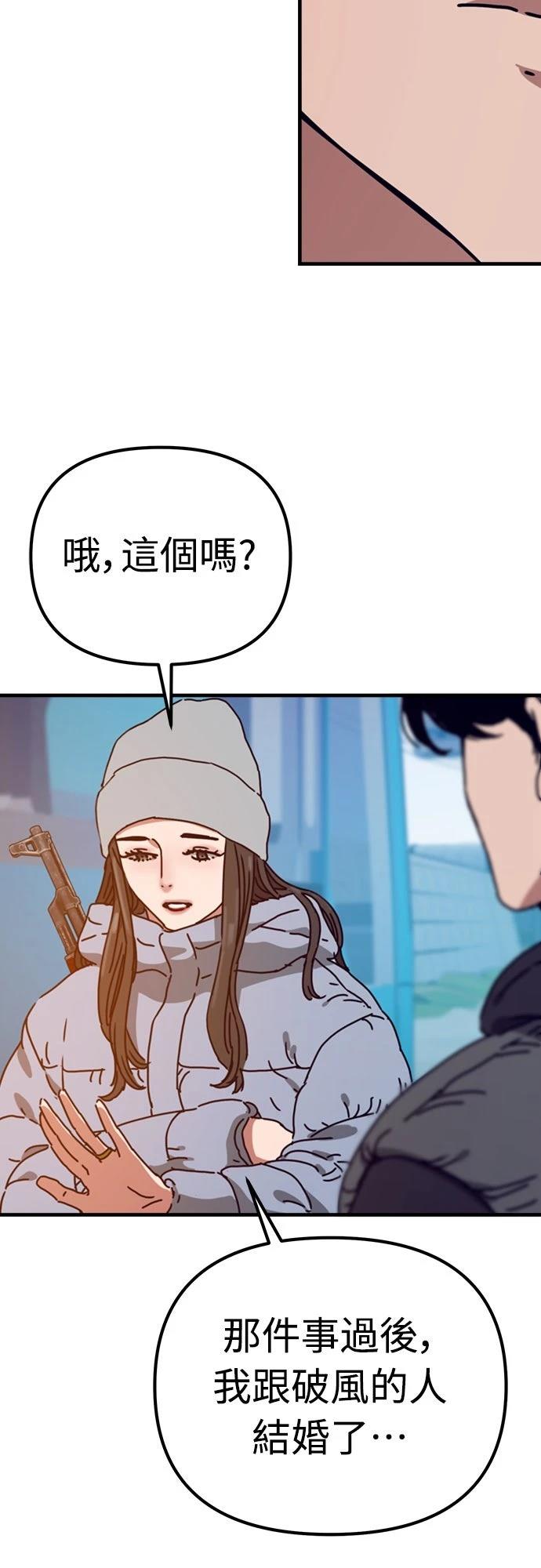 第41话50