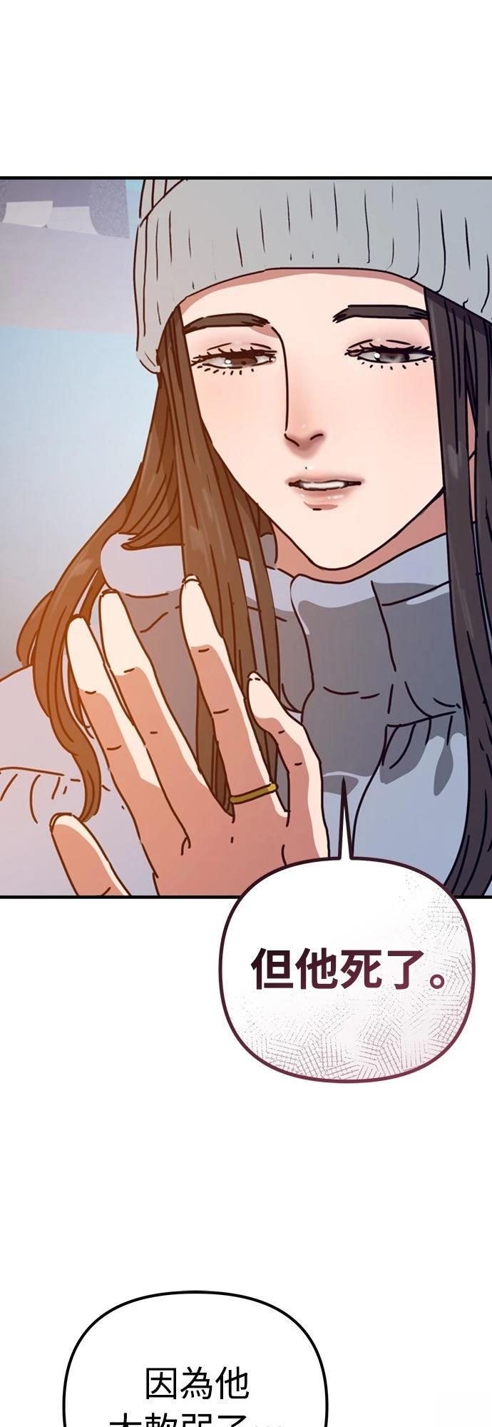 第41话51