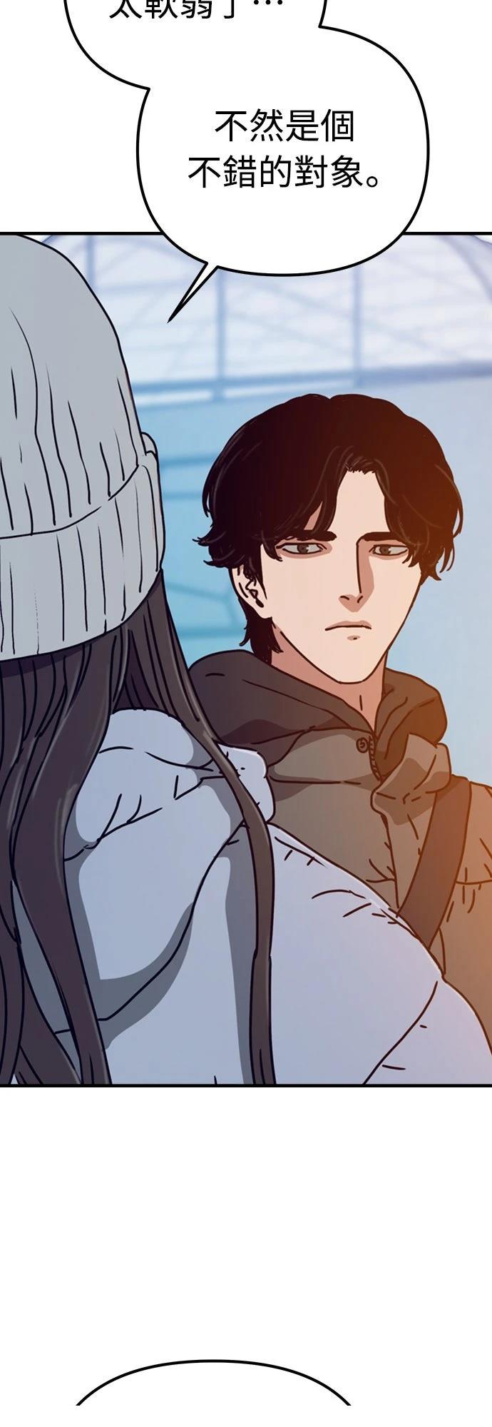 第41话52