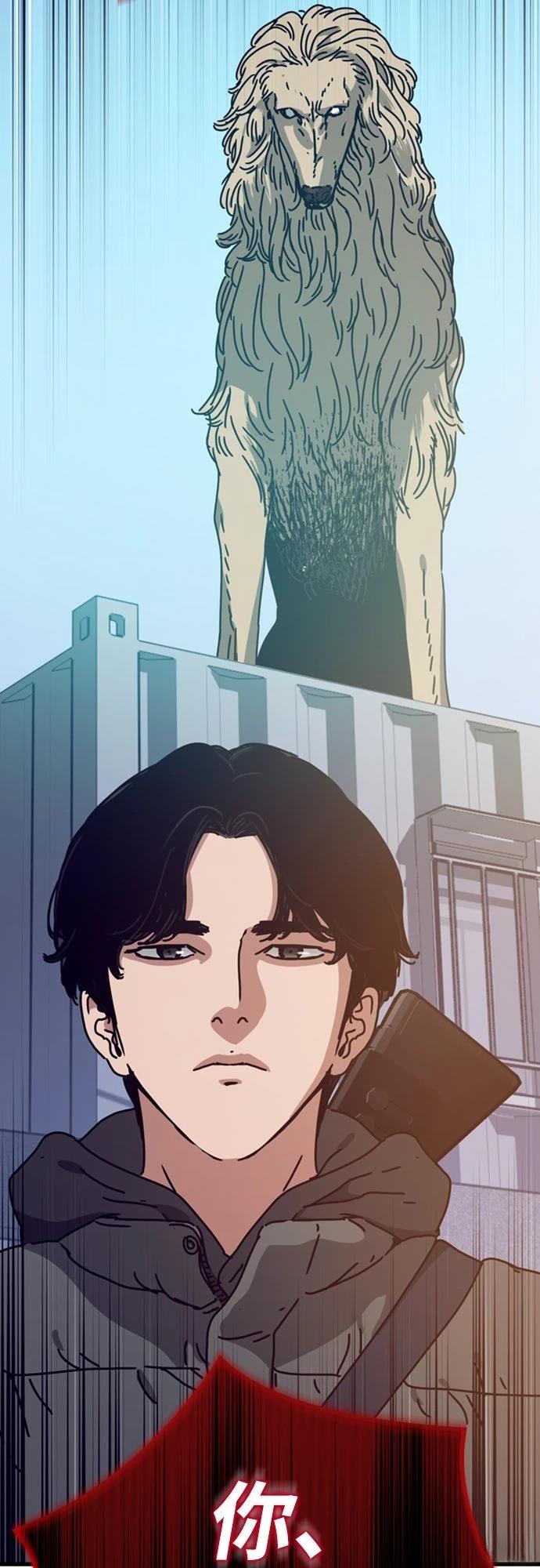 第41话54