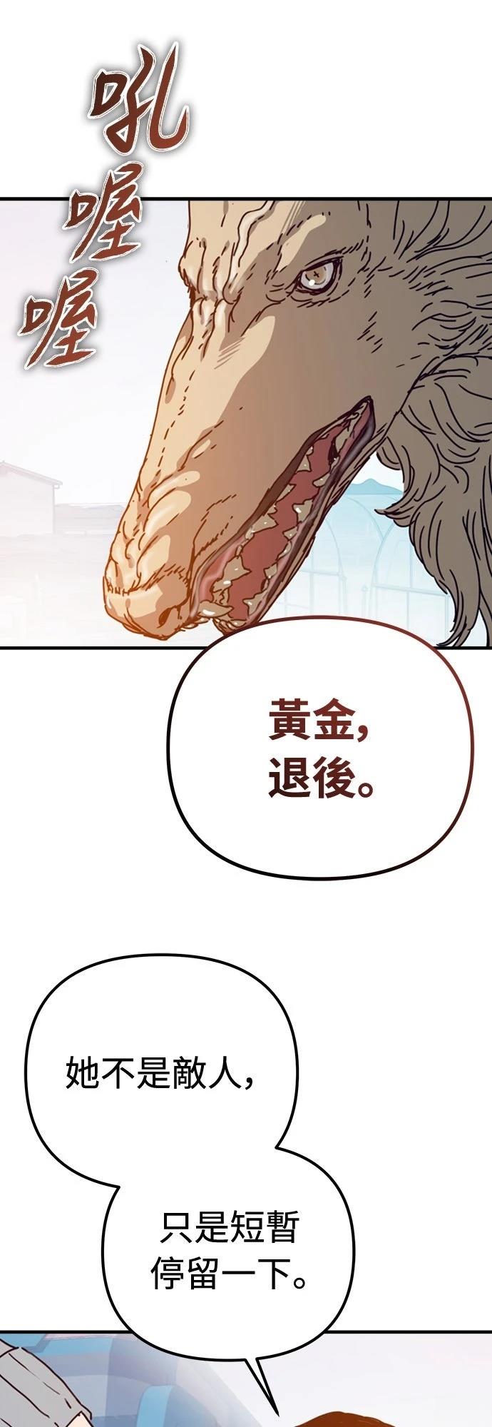 第41话56