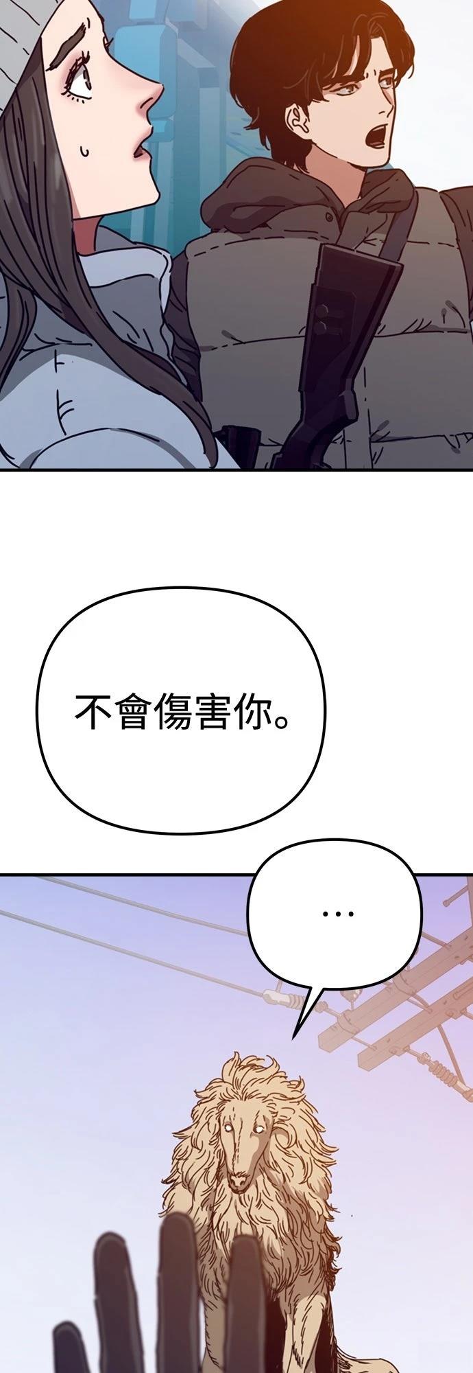 第41话57