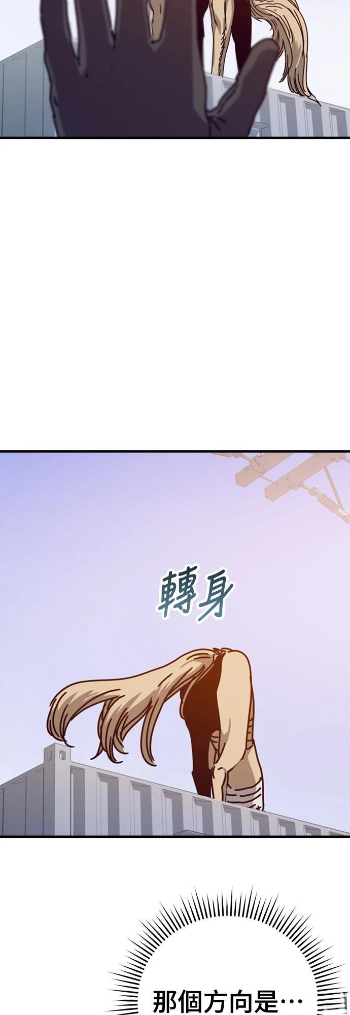 第41话58