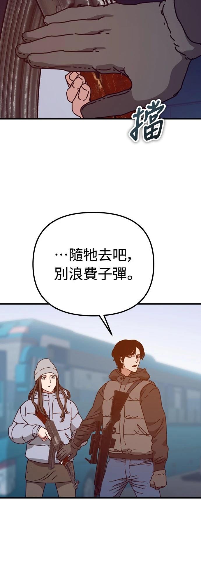 第41话60