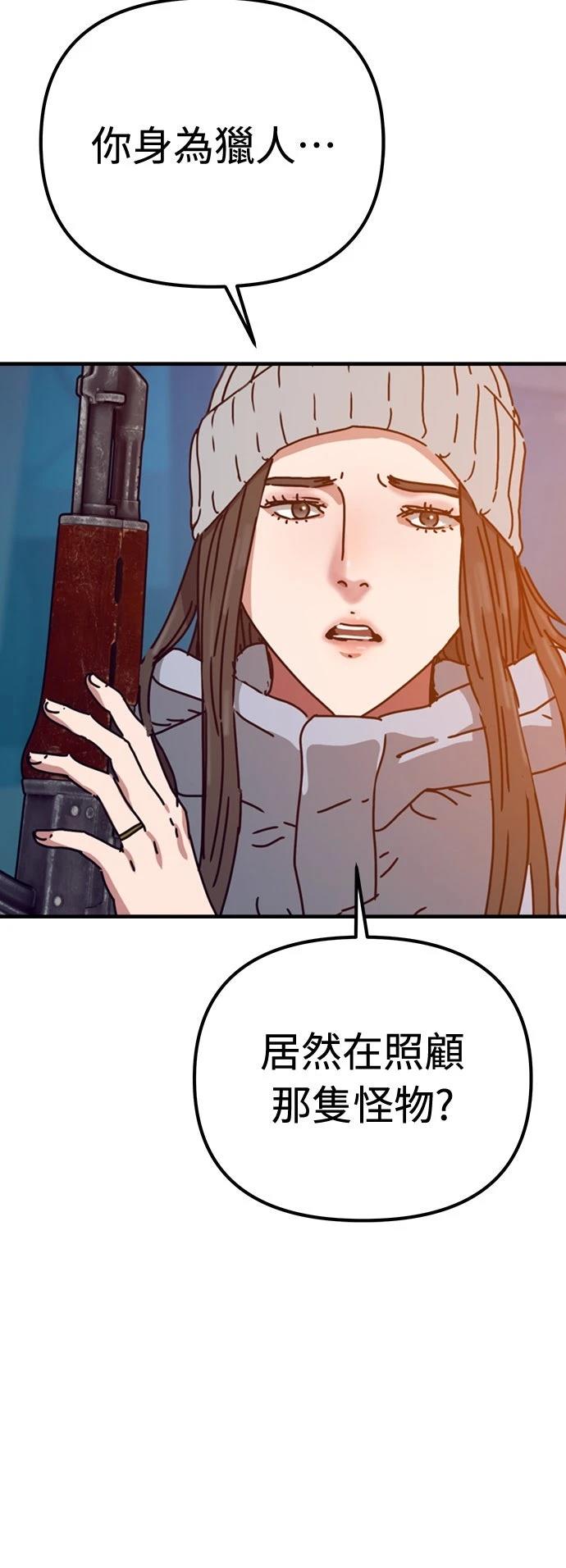 第41话61