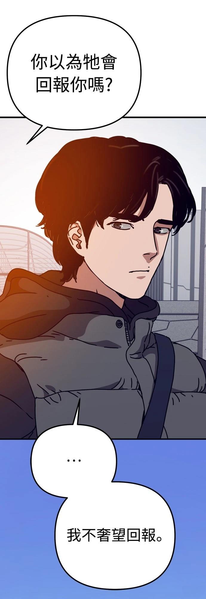 第41话62