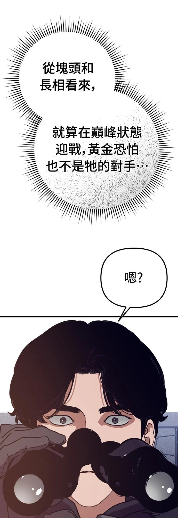第41话68