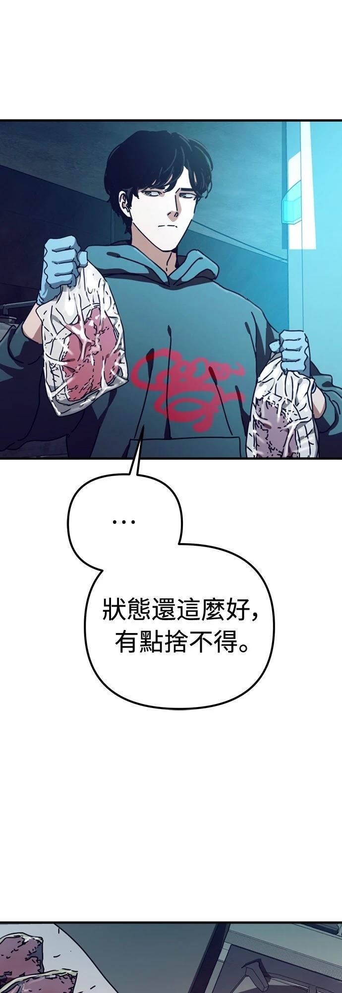 第41话7
