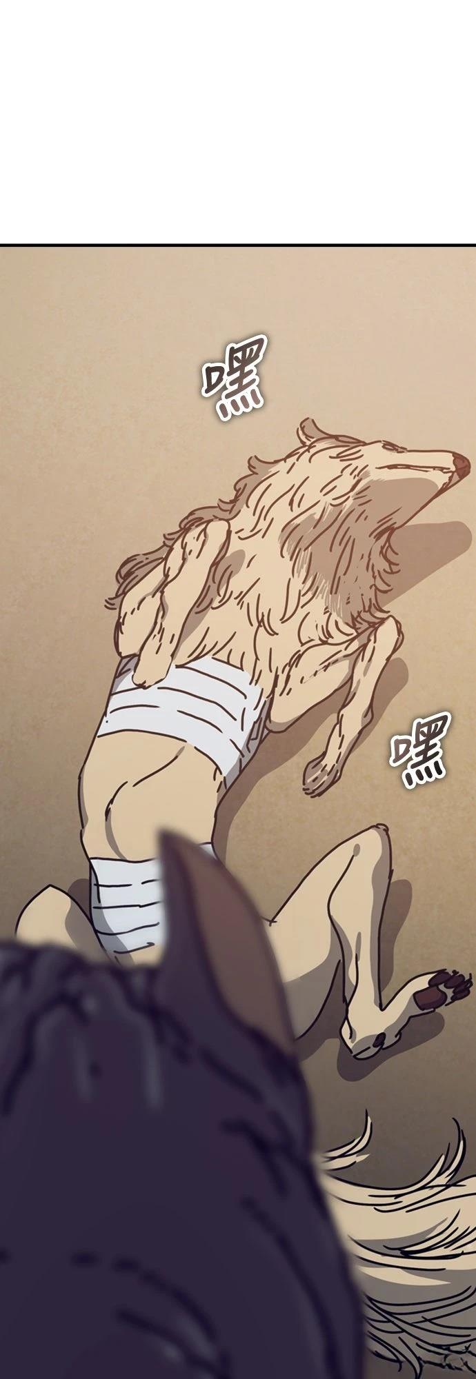 第41话73