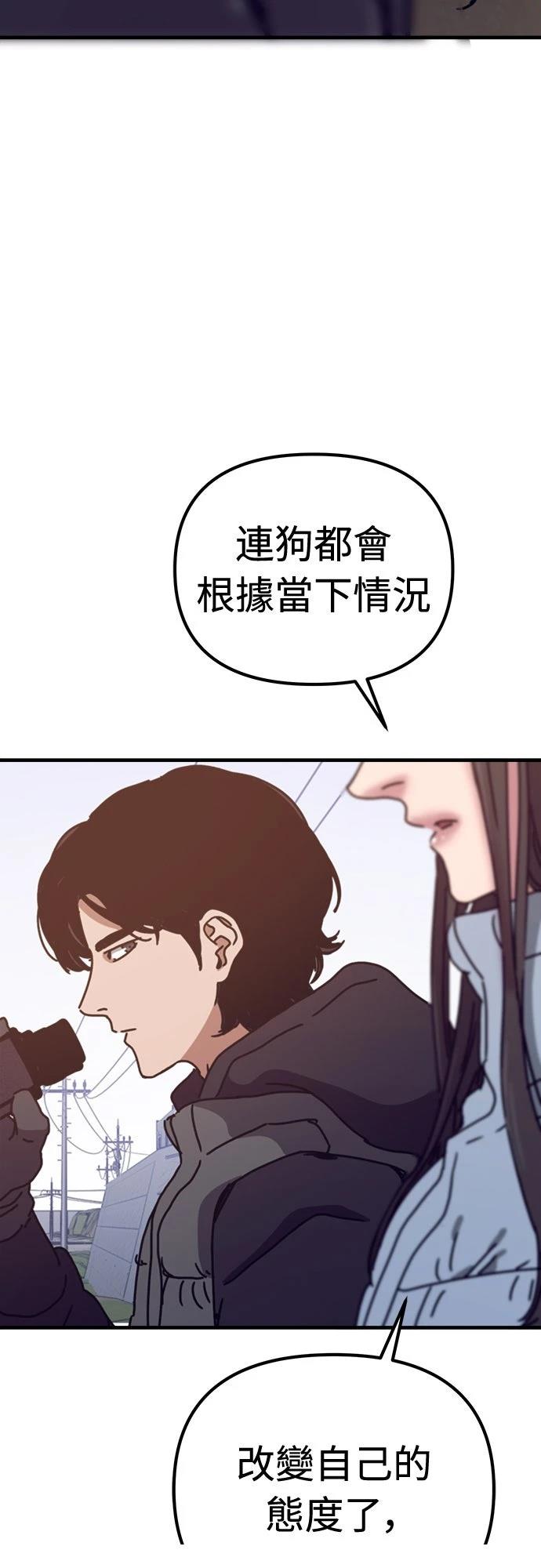 第41话74