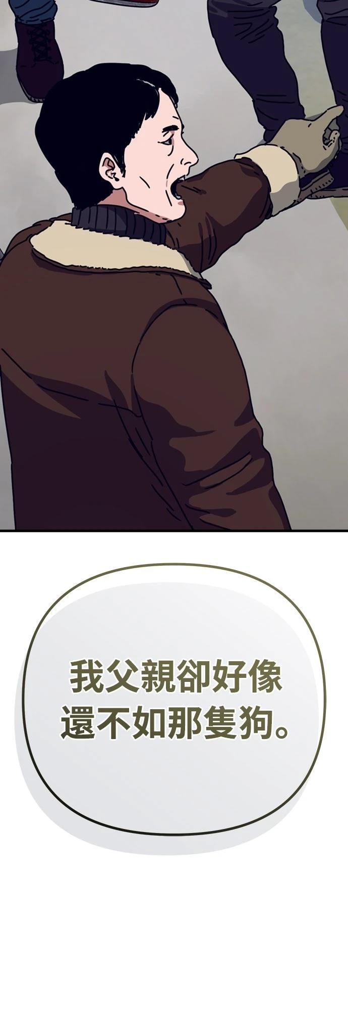 第41话76