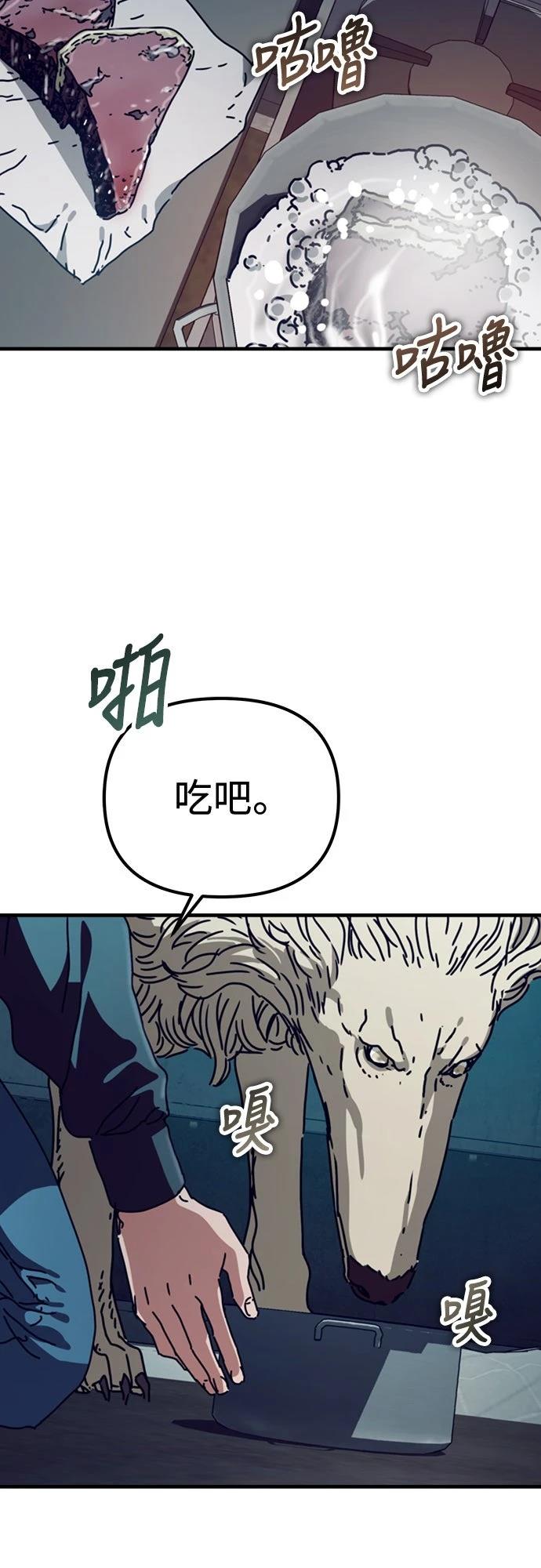 第41话8