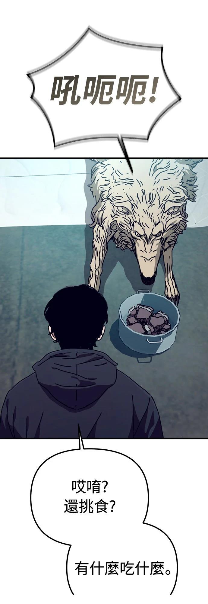 第41话9