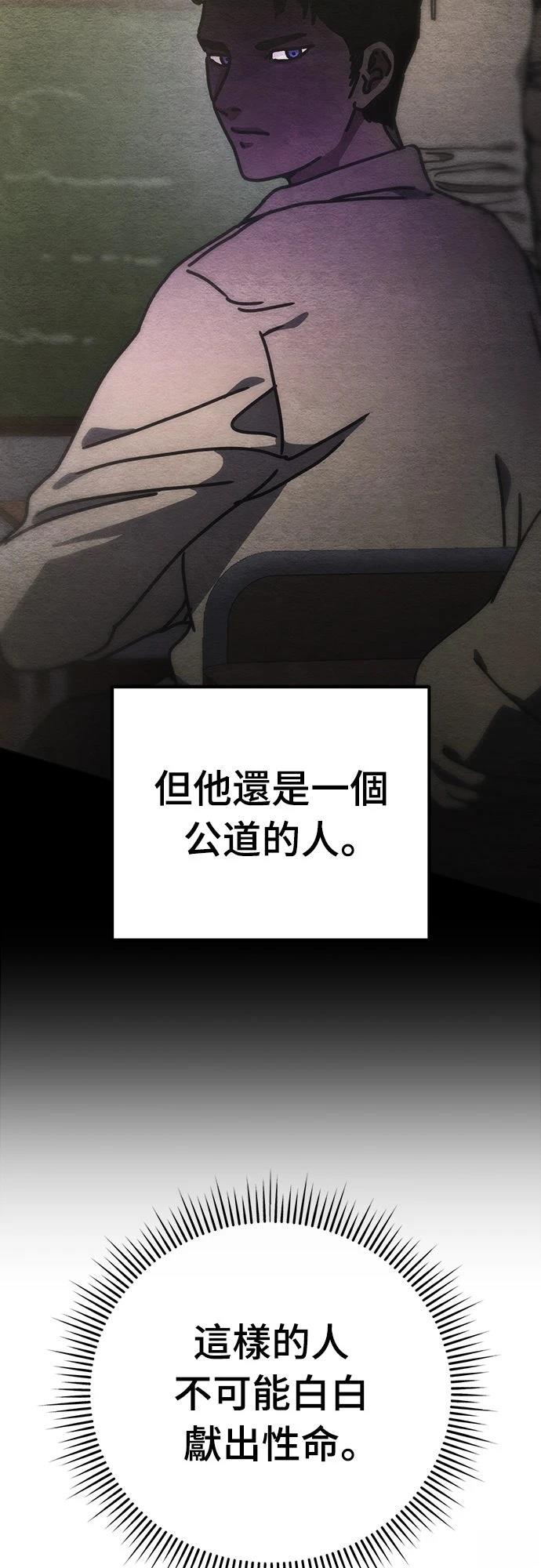 第45话11