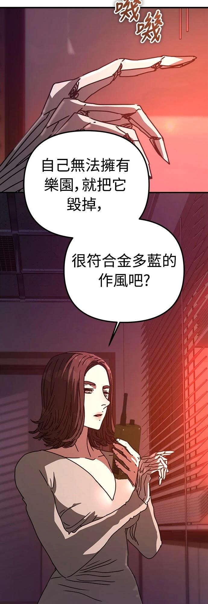 第45话2