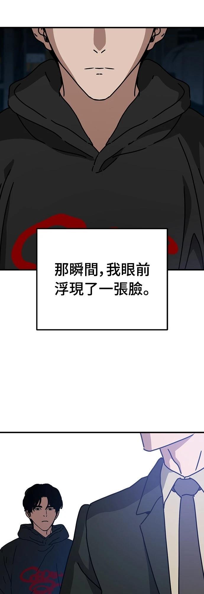 第45话21
