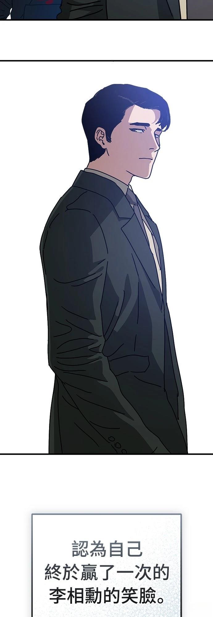 第45话22